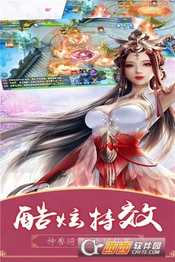 ������Ե(�����غ�����Ϸ)v1.0.190 ��׿��