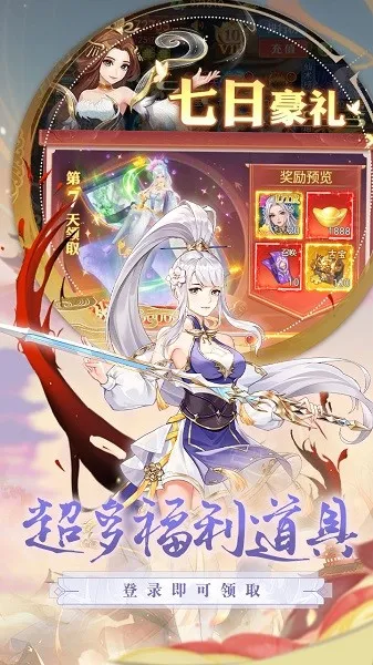 ������Ե(�����غ�����Ϸ)v1.0.190 ��׿��