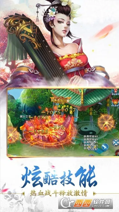 ������Ե(�����غ�����Ϸ)v1.0.190 ��׿��