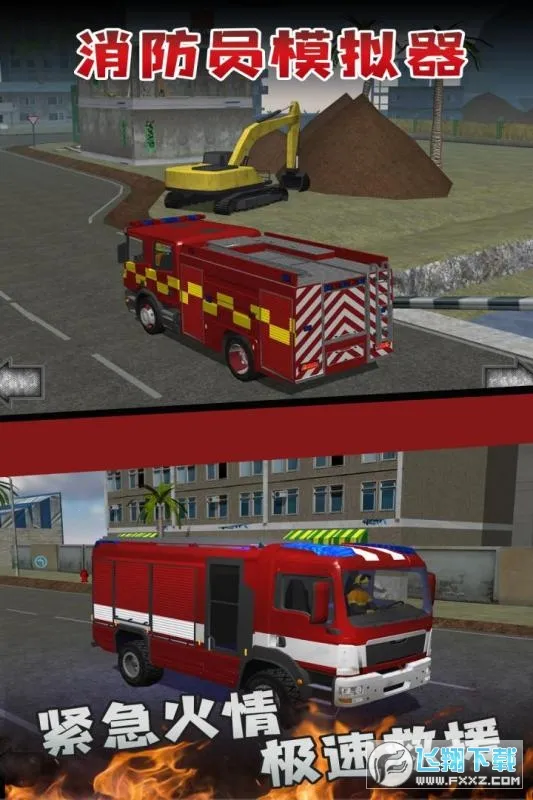 ����Աģ����(����ģ����Ϸ)v1.4.8 ��׿��