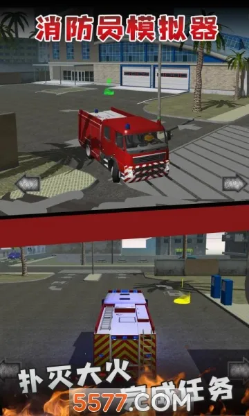 ����Աģ����(����ģ����Ϸ)v1.4.8 ��׿��