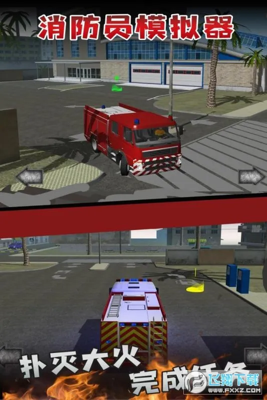 ����Աģ����(����ģ����Ϸ)v1.4.8 ��׿��