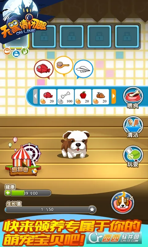 ��������(����ɱ�ֻ���Ϸ)v5.1.1 �ٷ�����