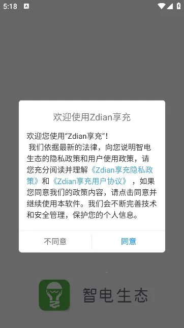 Zdian����(�õ��������)v1.3.0 �ٷ�����