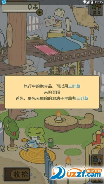 ��������(����������Ϸ)v1.0.1 ��׿��