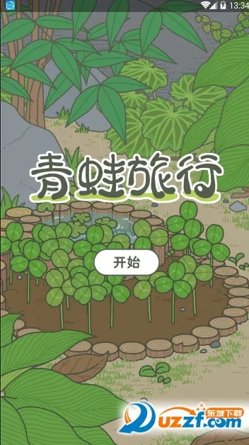 ��������(����������Ϸ)v1.0.1 ��׿��