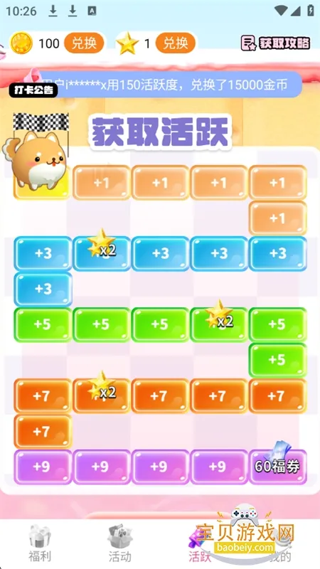 ��Ԫ����(����Ԫ����ƽ̨)v1.6.6.1 ��Ѱ�