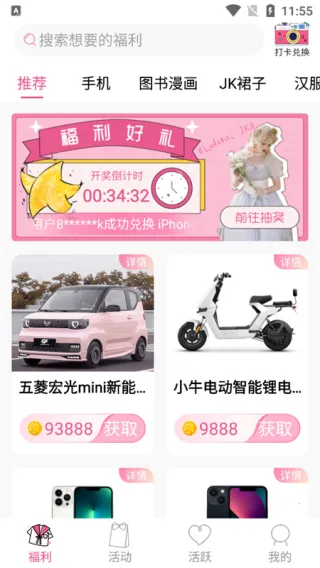 ��Ԫ����(����Ԫ����ƽ̨)v1.6.6.1 ��Ѱ�