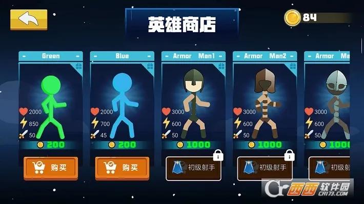 ��ս�����(����������Ϸ)v1.0.1 ��Ѱ�