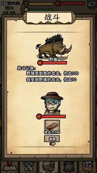 ����Ȫ��˵(�ĵ�ð��������)v1.1.5 ��Ѱ�