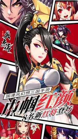 ȫ��Ӣ�ܴ�(���������Ϸ)v1.5.2 ��׿��