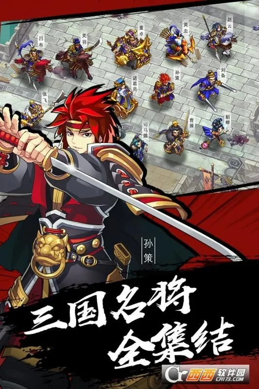 ȫ��Ӣ�ܴ�(���������Ϸ)v1.5.2 ��׿��