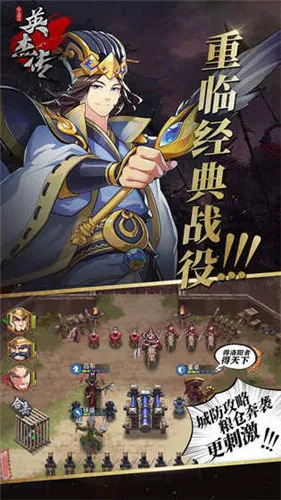 ȫ��Ӣ�ܴ�(���������Ϸ)