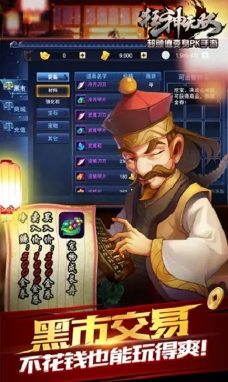 ������˫(����������Ϸ)v22122615 �ֻ���