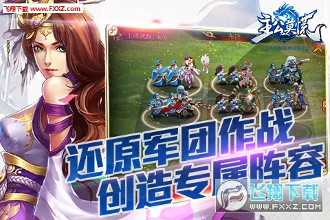 ����Ī��(�������Զ�ս��Ϸ)v1.0.45 �ٷ�����