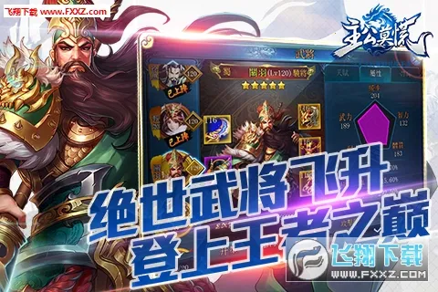 ����Ī��(�������Զ�ս��Ϸ)v1.0.45 �ٷ�����