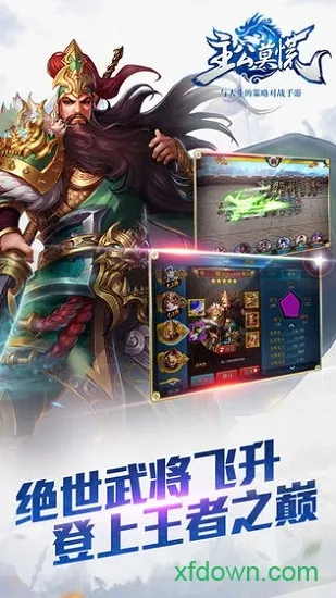 ����Ī��(�������Զ�ս��Ϸ)