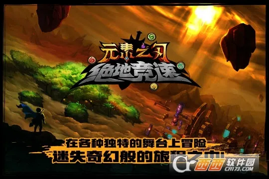 ���ؾ���(ð��ս����Ϸ)v3.1.0 ��Ѱ�