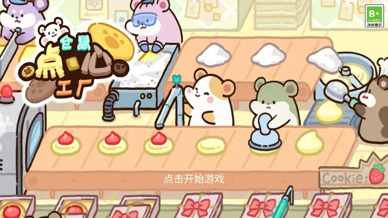 ������Ĺ���(�������������Ϸ)v1.0.4 �ֻ���