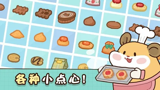 ������Ĺ���(�������������Ϸ)v1.0.4 �ֻ���