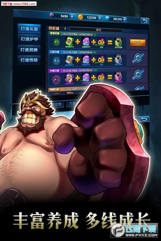 ������˫(����������Ϸ)v1.1.3 �ٷ�����