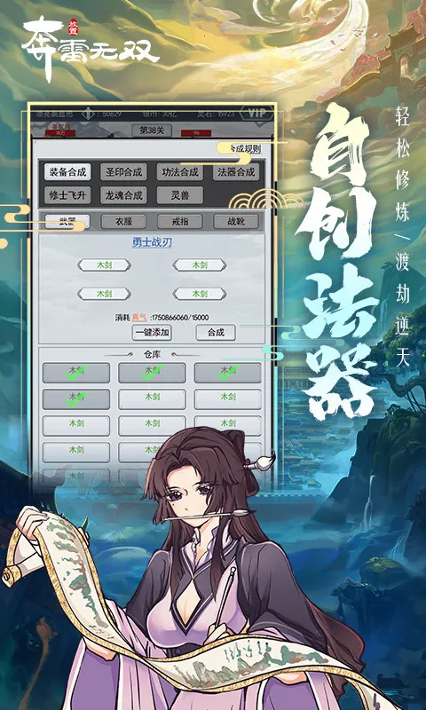 ������˫(����������Ϸ)v1.1.3 �ٷ�����