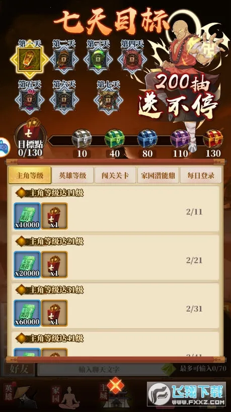 ������˫(����������Ϸ)v1.1.3 �ٷ�����