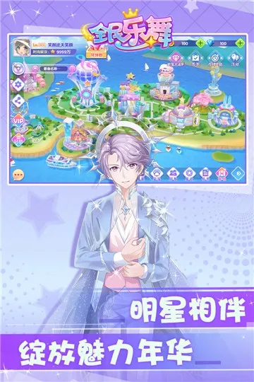 ȫ������(���ֻ�����Ϸ)v1.4.0 �ֻ���