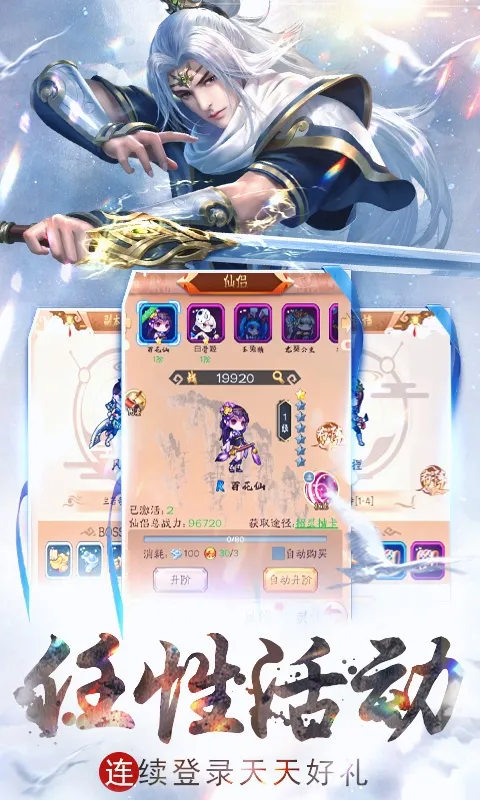 ʹ��online(ħ�ÿ���ð����Ϸ)v1.0.0 ��׿��