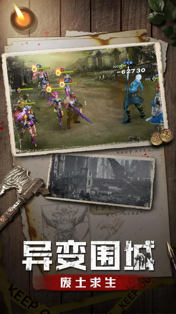 ʹ��online(ħ�ÿ���ð����Ϸ)v1.0.0 ��׿��