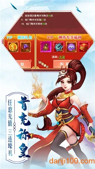 ʹ��online(ħ�ÿ���ð����Ϸ)v1.0.0 ��׿��