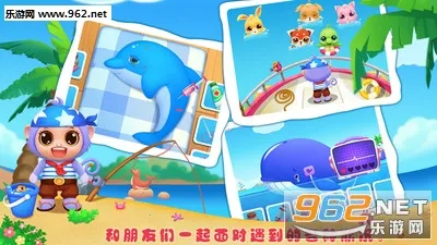 �ȳ躽��������(��ͯ����ð����Ϸ)v1.2 ��׿��