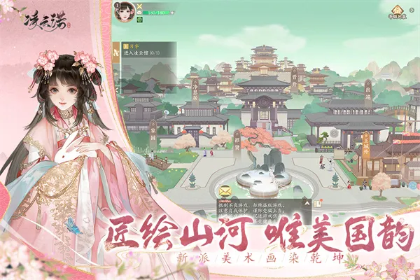 ����ŵС��(�����罻����)v1.4.7 �ֻ���