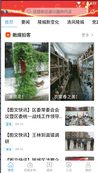 �����ý2025���°汾v0.0.47 ��Ѱ�