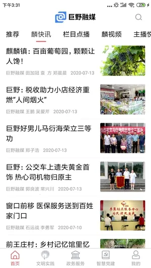 �����ý2025���°汾v0.0.47 ��Ѱ�