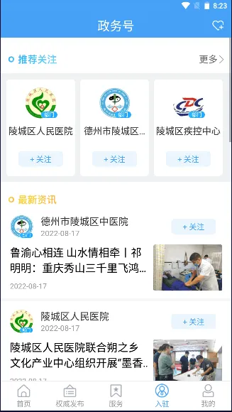 �����ý2025���°汾v0.0.47 ��Ѱ�