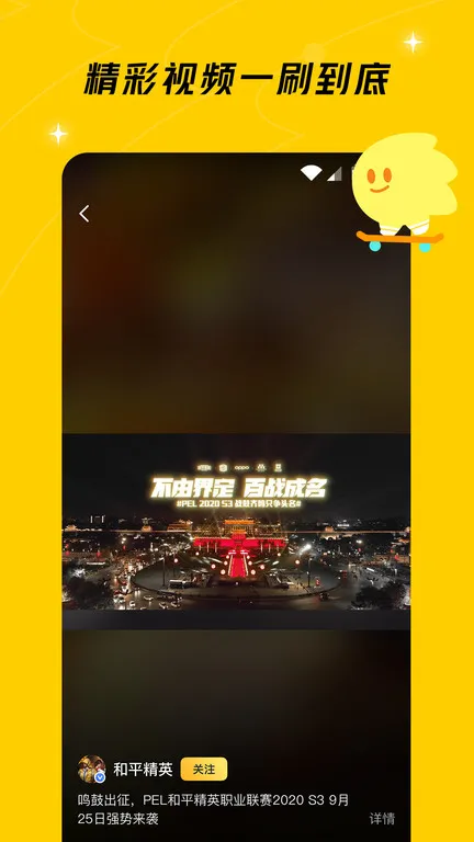 ��Ѷ��Ϸ����2025�ٷ����°汾