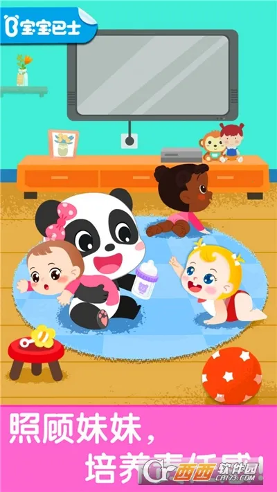 �չ���������2025���°汾v9.89.99.00 �ֻ���