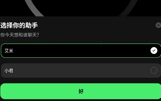 Chatbox(AI�ͻ���Ӧ��)