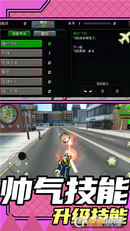 ���о�Ԯģ��2��׿���ֻ���v1.0.0 �ֻ���