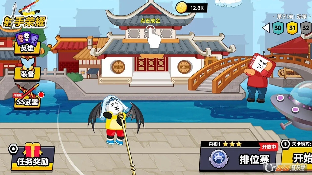 ������ҫ(�����ս����)v1.0 �ٷ�����