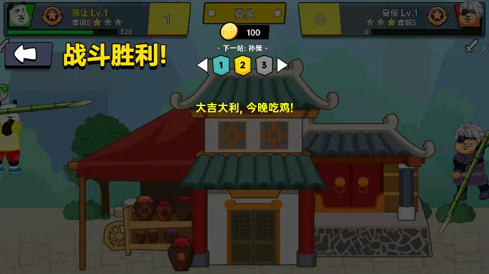 ������ҫ(�����ս����)v1.0 �ٷ�����