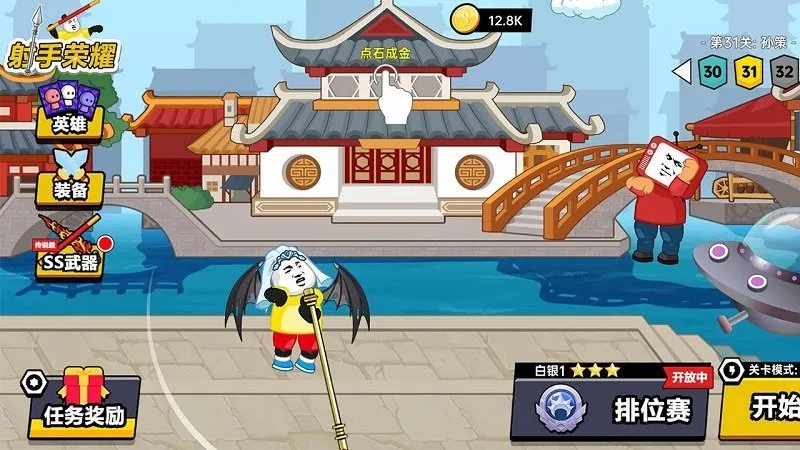 ������ҫ(�����ս����)v1.0 �ٷ�����