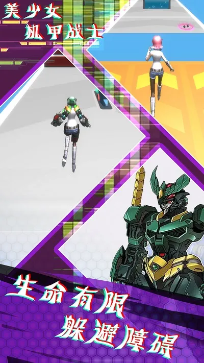 ����Ů����սʿ2025����v1.0 ��Ѱ�