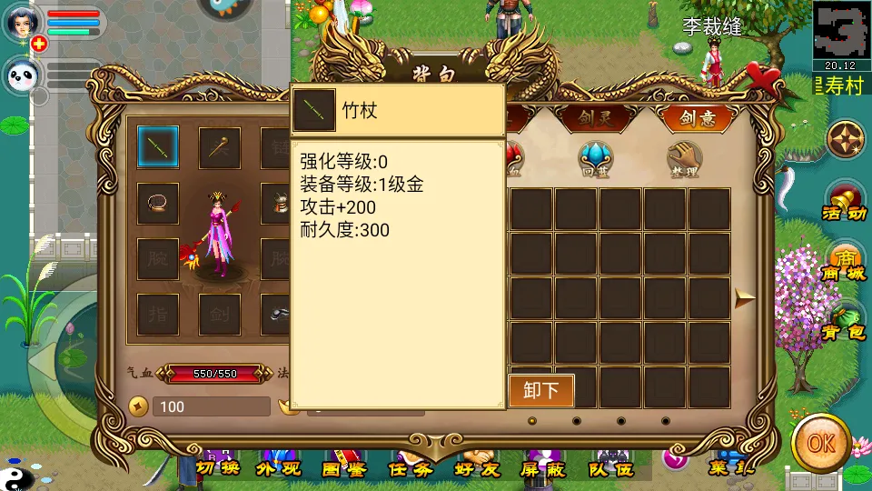 ħ���(�����غ�����Ϸ)v4.07.93 ��Ѱ�