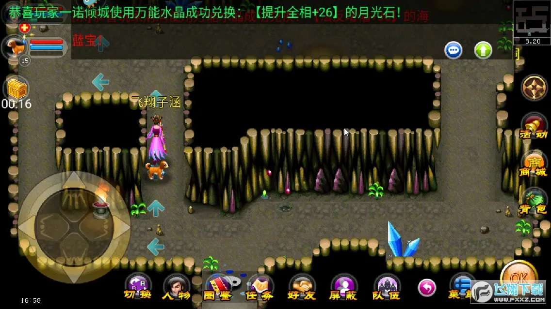 ħ���(�����غ�����Ϸ)v4.07.93 ��Ѱ�