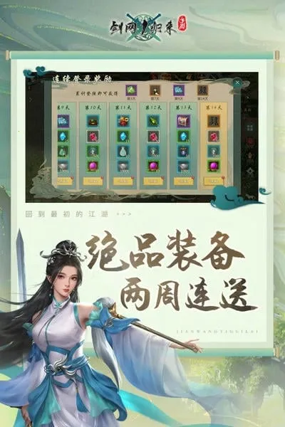 ����1����2025���ذ�װv1.1.157 ��Ѱ�