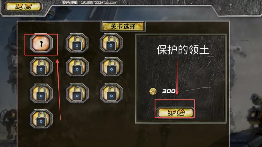 ƴװ������ս(���׶�ս��Ϸ)