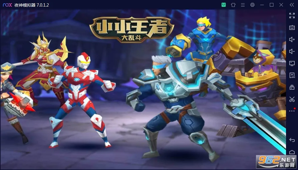 小小王者大乱斗2025官方最新版本 小小王者大乱斗2025官方最新版本