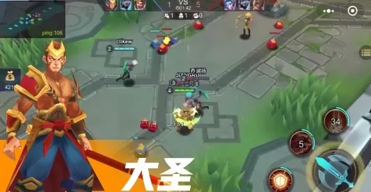 小小王者大乱斗2025官方最新版本 小小王者大乱斗2025官方最新版本